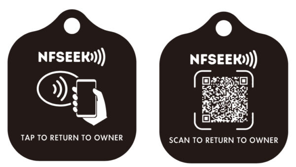 NFSeek Retrieve: Silicone Keychain (2 Pack)